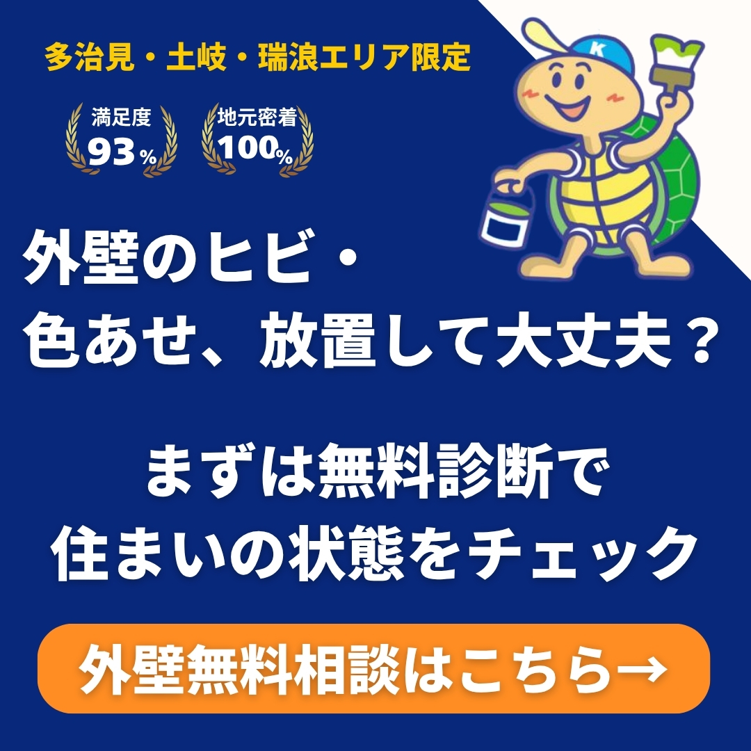 施工事例続々更新！